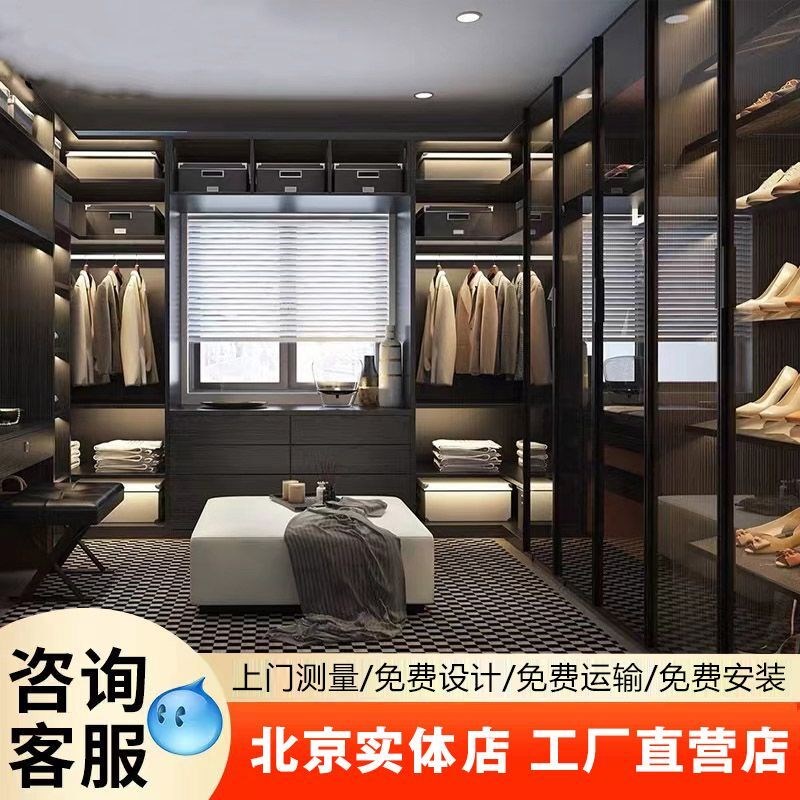 北京全屋家具定制兔宝宝定制现代步入式整体衣帽间