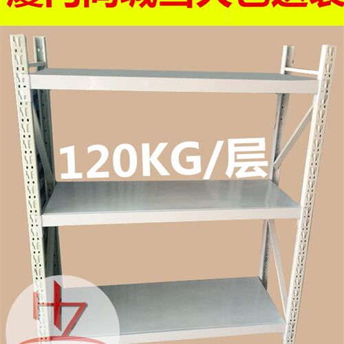 厦门轻型储货架 库铁货架展示架 工厂库房