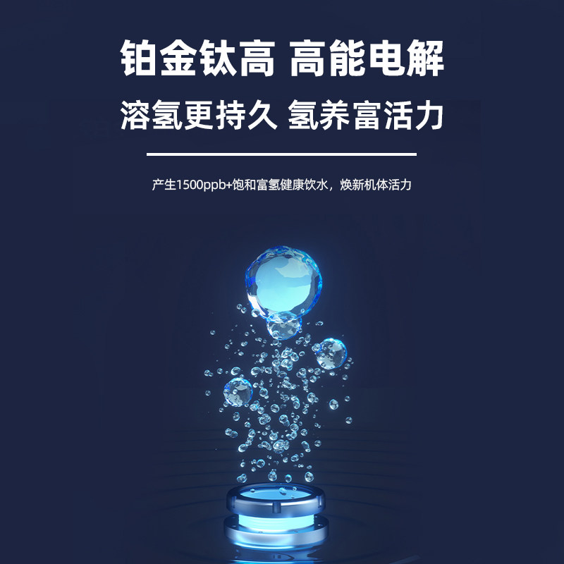 新品宜米氢养台式净饮机免安装瞬热式饮水富氢直饮加热一体净水器