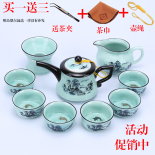 办公室茶具套组功夫陶瓷套装 龙泉青瓷6只f装 长嘴壶家用礼品定制