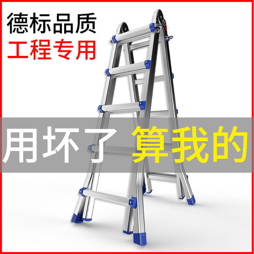 小巨人梯子家用人字梯铝合金加厚伸缩梯楼梯工程升降梯