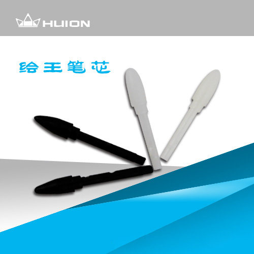 绘王数位板电脑绘图板绘画板手写板笔支装