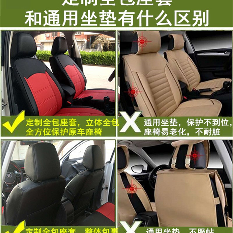 北京现代瑞纳悦纳悦动雅绅特朗动途胜伊兰特专用汽车座四季全包