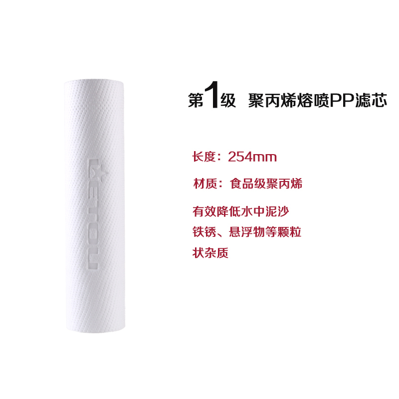 10寸净水器通用前三级pp棉颗粒压缩活性碳ro滤水机123级半年套装