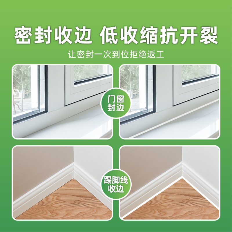 德国瓦克gm玻璃胶防水防霉GF收边美容胶中性踢脚线门窗密封美缝胶