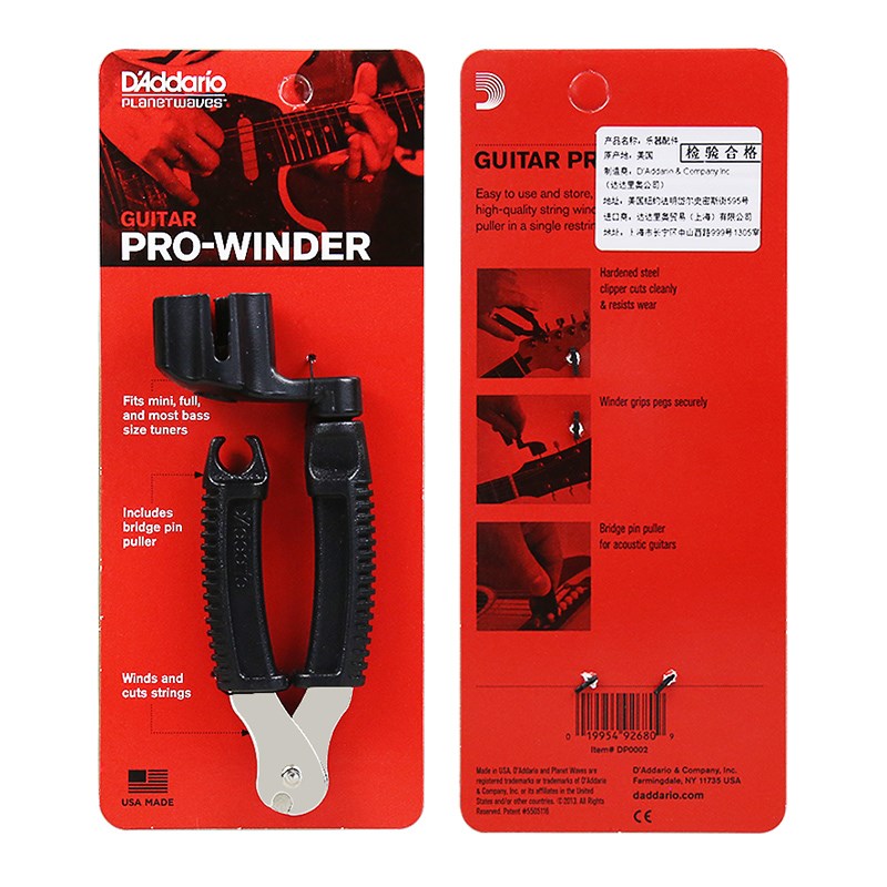 达达里奥D吉他贝斯换弦工具上弦器绕弦器卷弦器剪弦钳剪弦器