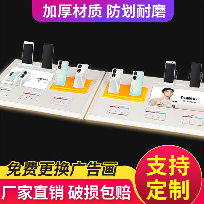 io手托盘托架柜台展示架支架带灯发光通用款