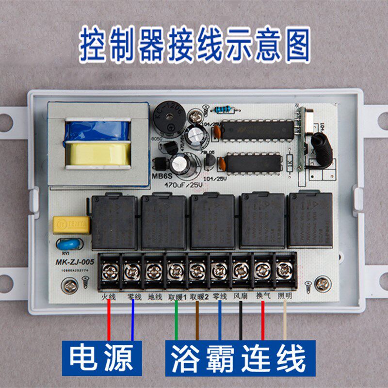 巴洛斯顿触屏关浴霸关五触摸通用防水五合一