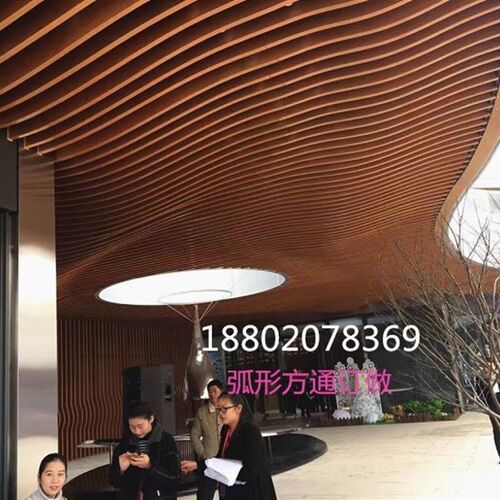 定制铝型材幕墙u型槽木纹铝方通吊顶 外墙弧形方通吊顶工厂直销
