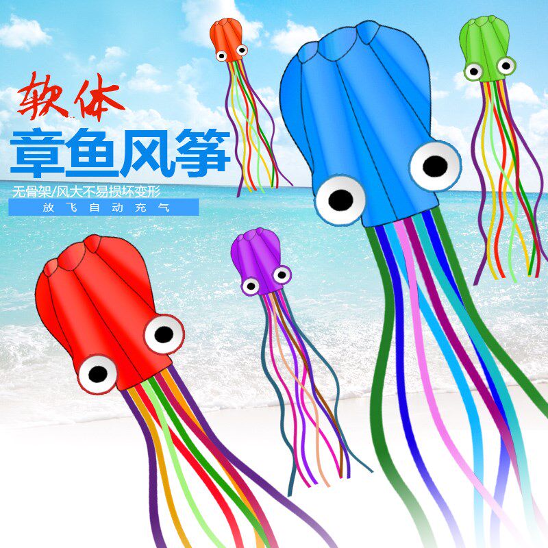春鸢潍坊软体章鱼风筝年新款大型档微风易飞儿童大人