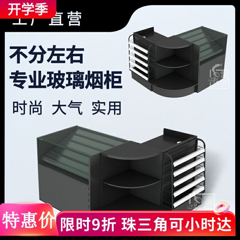 便利店收银台超市母婴店药店转角小型吧台岩板柜台烟柜台
