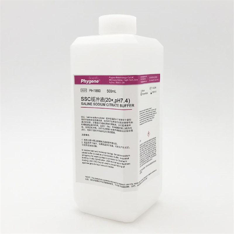 C缓冲液 (20) p. pH7.0 pH7.  无菌 PHYGENE