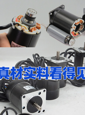 2直流无刷电机带霍尔调速器装22WWWW2W转调