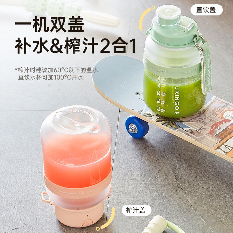 七彩叮当榨汁杯家用多功能榨汁机小型便携式电动吨吨榨汁桶果汁杯
