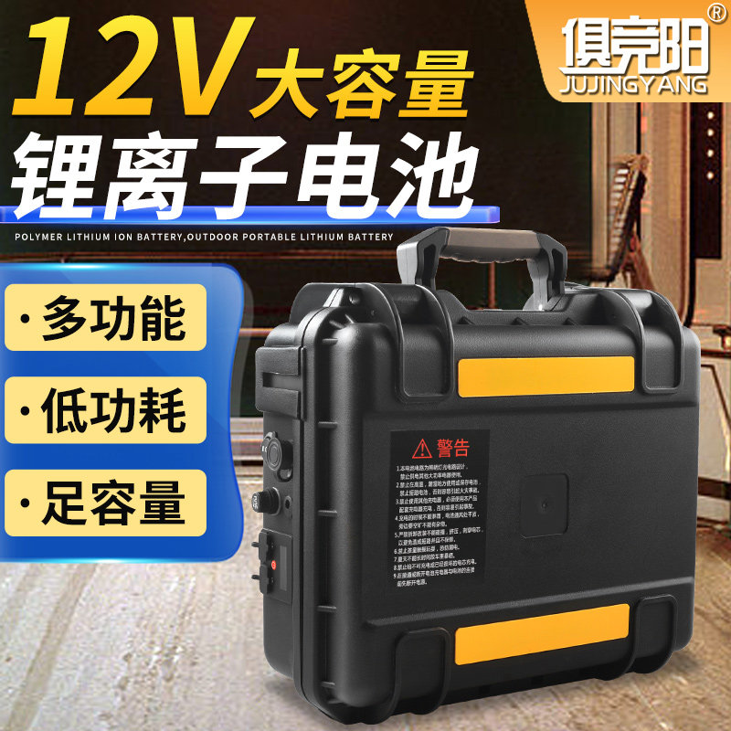 12V聚合物锂离子电池户外可充电