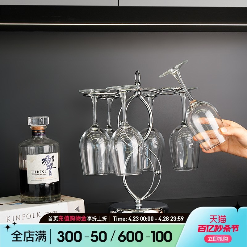 铁艺红酒杯架挂创意客厅摆件吊高脚杯架倒挂悬挂收Z纳架子家用