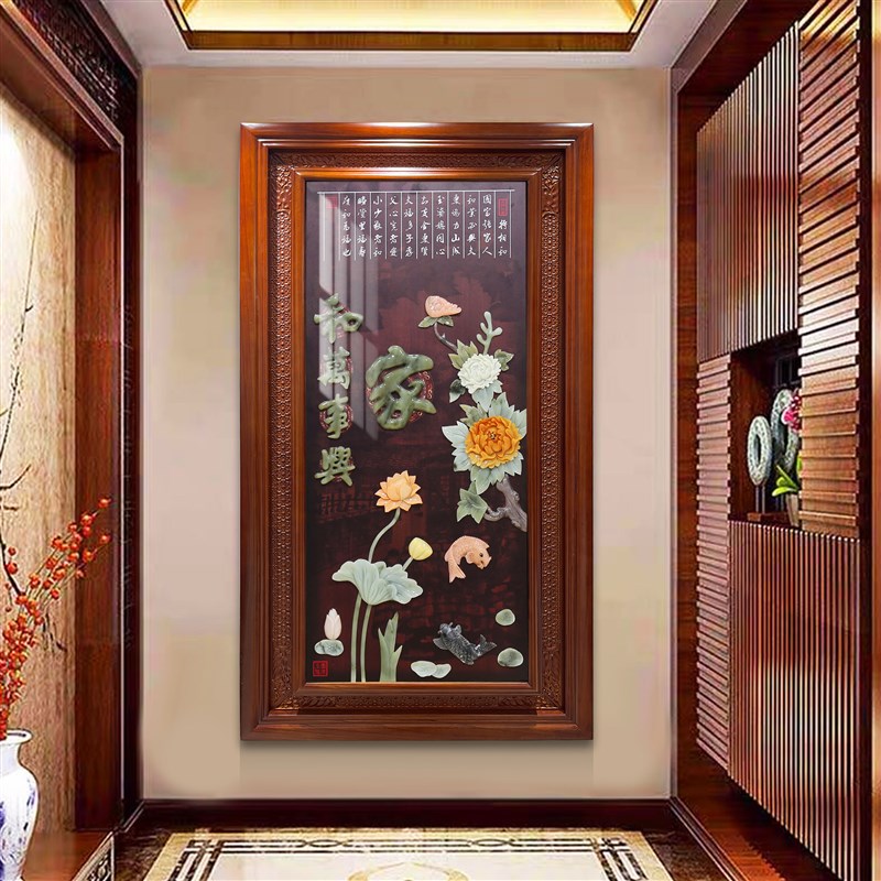 入户玄关装饰画中式高端走廊过道玉雕挂画福字立体手工雕刻客厅画图片