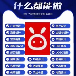 快乐诚信服务100q面额设计办公电脑手机桌面壁纸素材