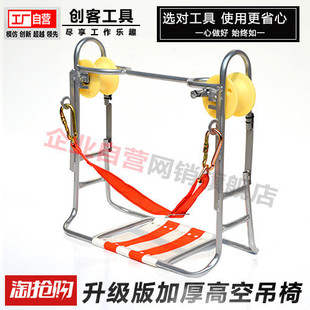 钢绞线吊滑椅电信施工o通信光缆布线滑板高空安全滑车电力挂线滑