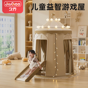 久乔滑滑梯室内家用儿童家庭乐园游戏屋女宝宝城Q堡2周3岁生日礼