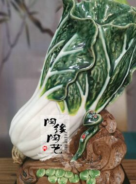 陶瓷工艺品  石湾公仔 白菜摆件  百财如意 开业贺礼