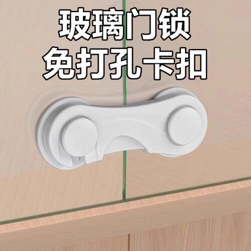 玻璃门插销免打孔猫别墅玻璃门锁免打孔固定卡扣门栓防猫狗打开扣
