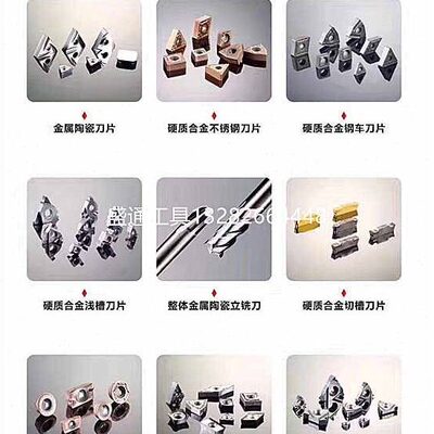 SCMT120404SCMT120408钢件不锈钢铸铁材质RC7215 RP9125A PR9125B