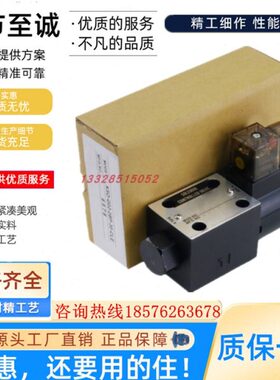 换向阀 KSO-G02-2C-10  KSO-G02-3CB-30-N KSO-G02-3CB-30 电磁阀