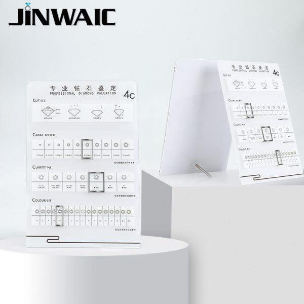 高端钻石4C展示牌分级牌4c板级别讲解牌裸钻品质切工大小对比道具