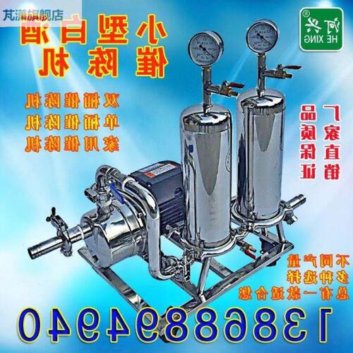 滤器除苦味酒用厂催酒陈酒机白净化欣器酿酒设备过滤白顺昊家小型