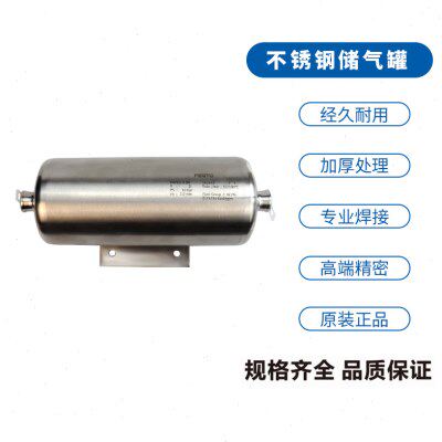 304不锈钢微型小型储气罐存气瓶CRV2S-2L/5L/支持来图加工定制等