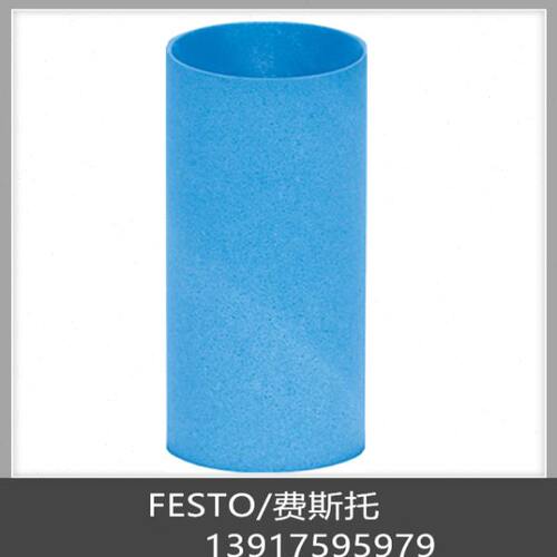 费斯托 FESTO 过滤器滤芯 MS9-LFP-C 570309 现货