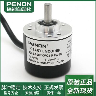 旋转编码器40S6-600PKVC3-K1520C质保一年40S6-2500PKVE3-K1220C