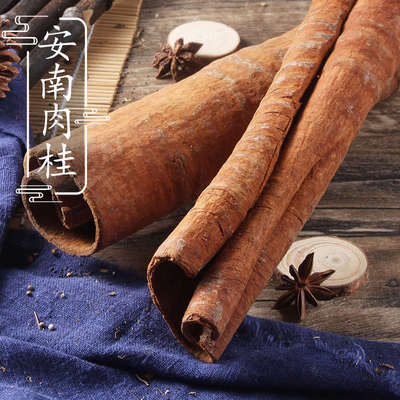 安南肉桂500克牡桂紫桂大桂肉桂桂心桂皮香料卤水卤料 2件包邮