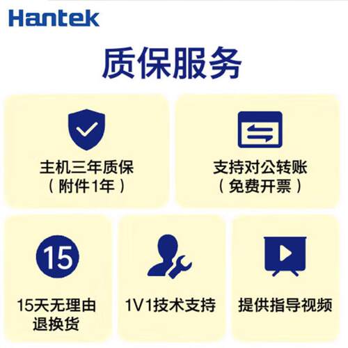 议价汉泰克Hantek 示波器DPO8024C/8024E集7种仪器频谱信号源逻.