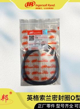 39491741英格索兰GASKET BREATHER CD14D 螺杆空压机配件