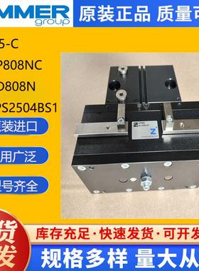 德国ZIMMER极马机械手气缸GK20N-B夹紧元件 原装进口