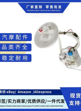 C2S51805燃油泵总成适用于Jaguar X-Type 2.0 2.1 V6 2001-2010