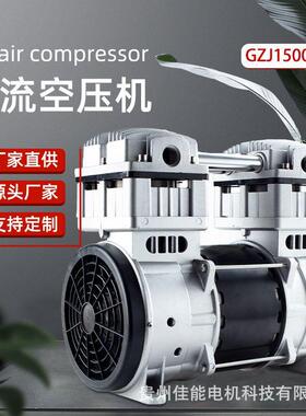 锦穗科技110V60Hz1500W空压机静音无油小型气泵空压机压缩机泵头