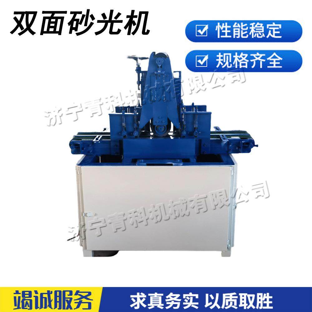 家具厂木工两面砂光机 木方板条毛刺清除机 小型实木板木条砂带机,五金/工具,机床,淘宝优惠券,粉丝福利购,淘宝优惠卷