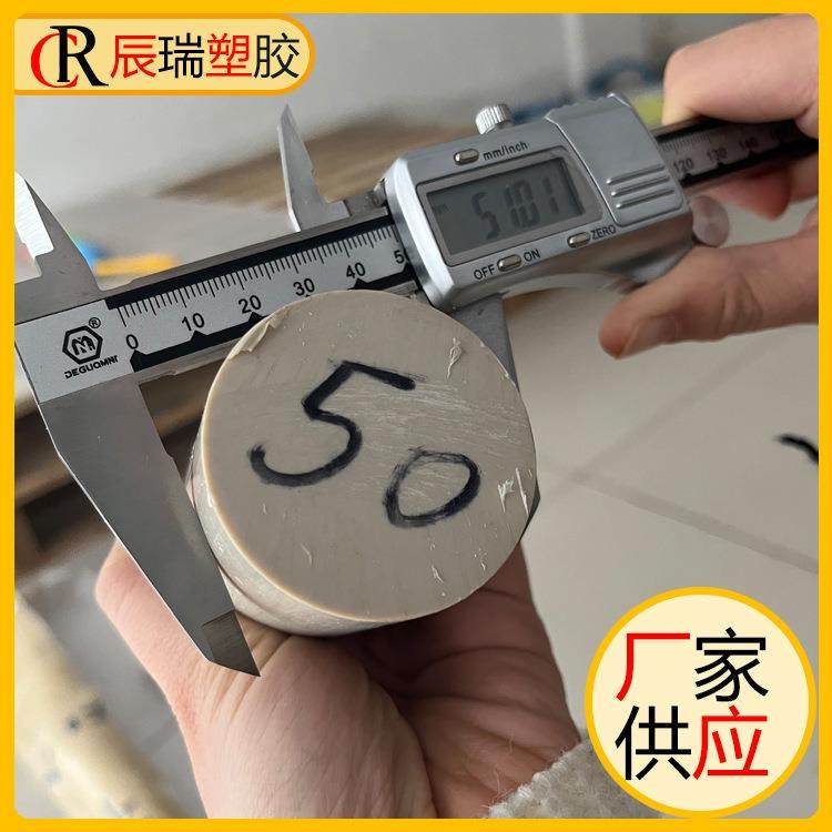 加工加纤板材PEKEKK/PEEK/PEK耐高温塑料板,橡塑材料及制品,PEEK板,淘宝优惠券,粉丝福利购,淘宝优惠卷