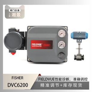 Fisher费希尔FIELDVUE DVC6200阀门控制器搭配吴忠仪表低温球阀