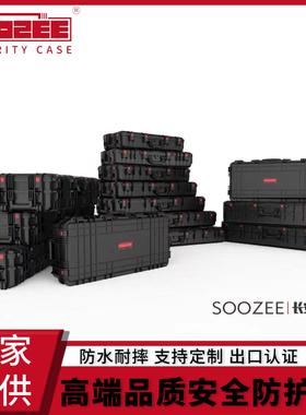 SZ-Q1000双喆侧边滑轮薄款拖行箱工具箱安全箱设备精密仪表仪器箱