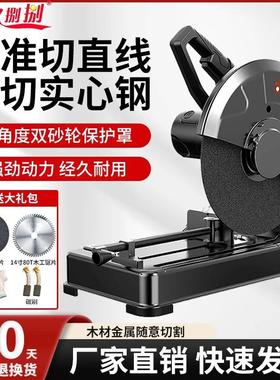 壹玖捌捌钢材切割机355mm多功能家用小型切割机木材型材切割机