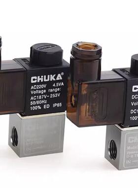 电磁阀2V025-08 AC220V AC110V AC380V AC24V DCX20