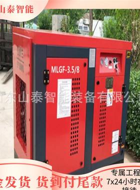 移动空气压缩机 运转平稳 MLGF9.6/8-55G螺杆式移动空气压缩机