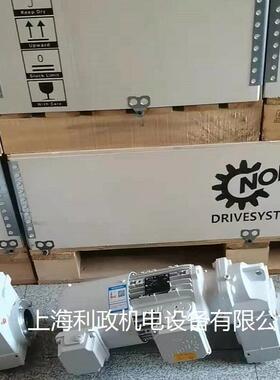 德国NORD:SK4282ABG-132SP/-4 BRE60 TF-5.5KW 转速81min轴孔50mm