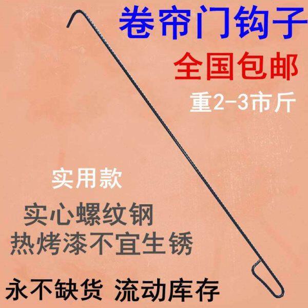 金钩子卷帘门拉门钩子卷闸门钩子圈连门钩勾子拉钩窗户铁钩潮流的