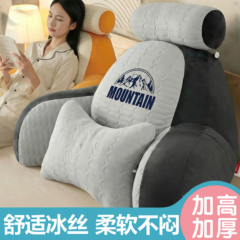 夏季冰丝加宽加厚床头腰靠垫床上看书缓解疲劳靠枕头靠背垫软包垫