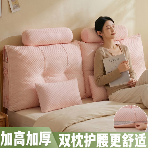 纯色加厚床头软靠枕三角枕头靠背垫防撞床上护腰榻榻米沙发靠枕